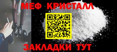 мяу мяу мука Среднеуральск