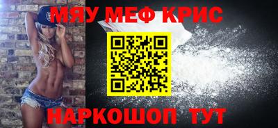 дживик Старая Купавна