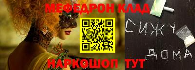 бутик Тара