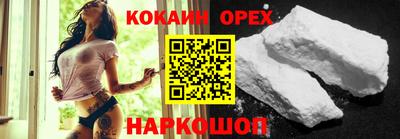 прущие грибы Ставрополь
