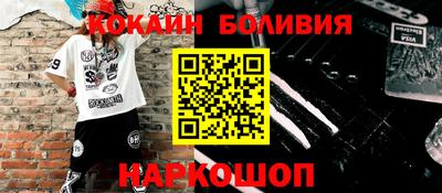 дживик Старая Купавна