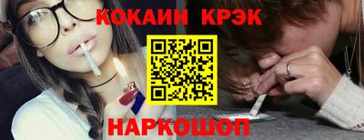 мяу мяу кристалл Тверь