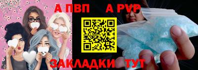 героин Татарск