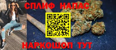 мяу мяу кристалл Тверь
