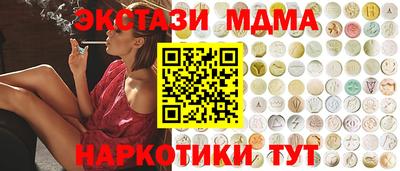 дживик Старая Купавна