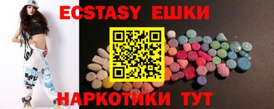 дживик Старая Купавна