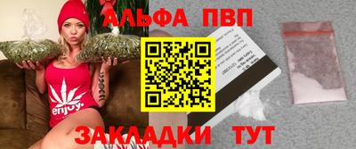 мяу мяу кристалл Тверь