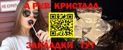 мяу мяу кристалл Тверь