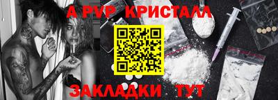 дживик Старая Купавна