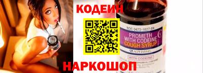 дживик Старая Купавна