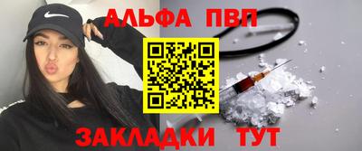 героин Татарск