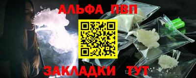прущие грибы Ставрополь