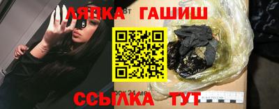 прущие грибы Ставрополь