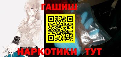 прущие грибы Ставрополь