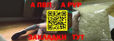 прущие грибы Ставрополь