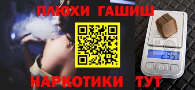 прущие грибы Ставрополь