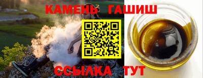 прущие грибы Ставрополь