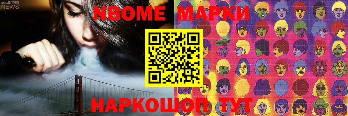 LSD-25 экстази ecstasy  ЛСД экстази ecstasy  Вход с VPN  Новокубанск 