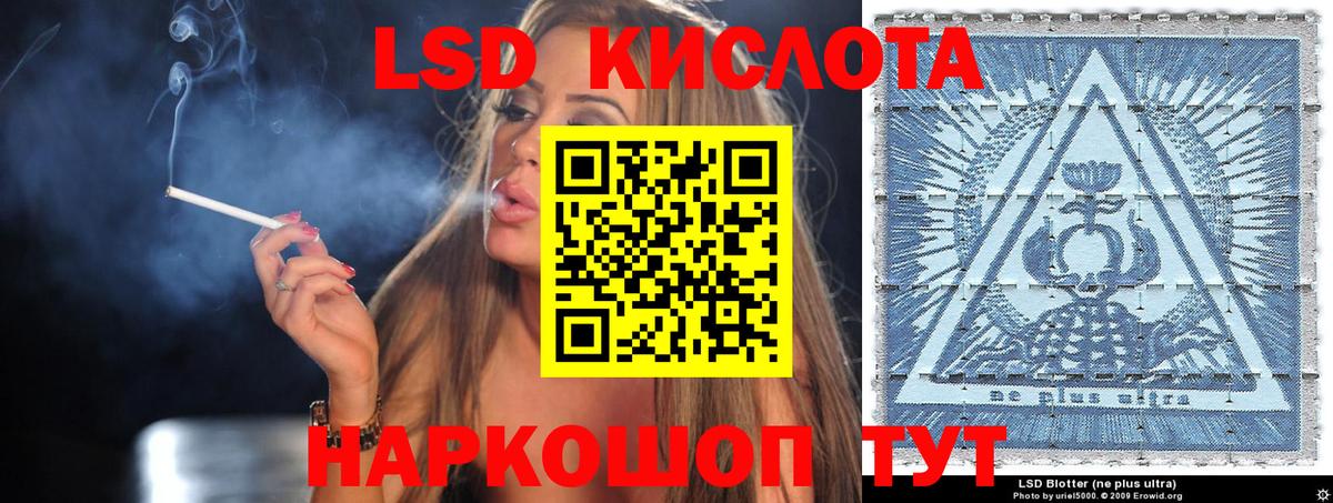 Марки 25I-NBOMe 1500мкг  Марки 25I-NBOMe  Новокубанск  Вход с VPN 